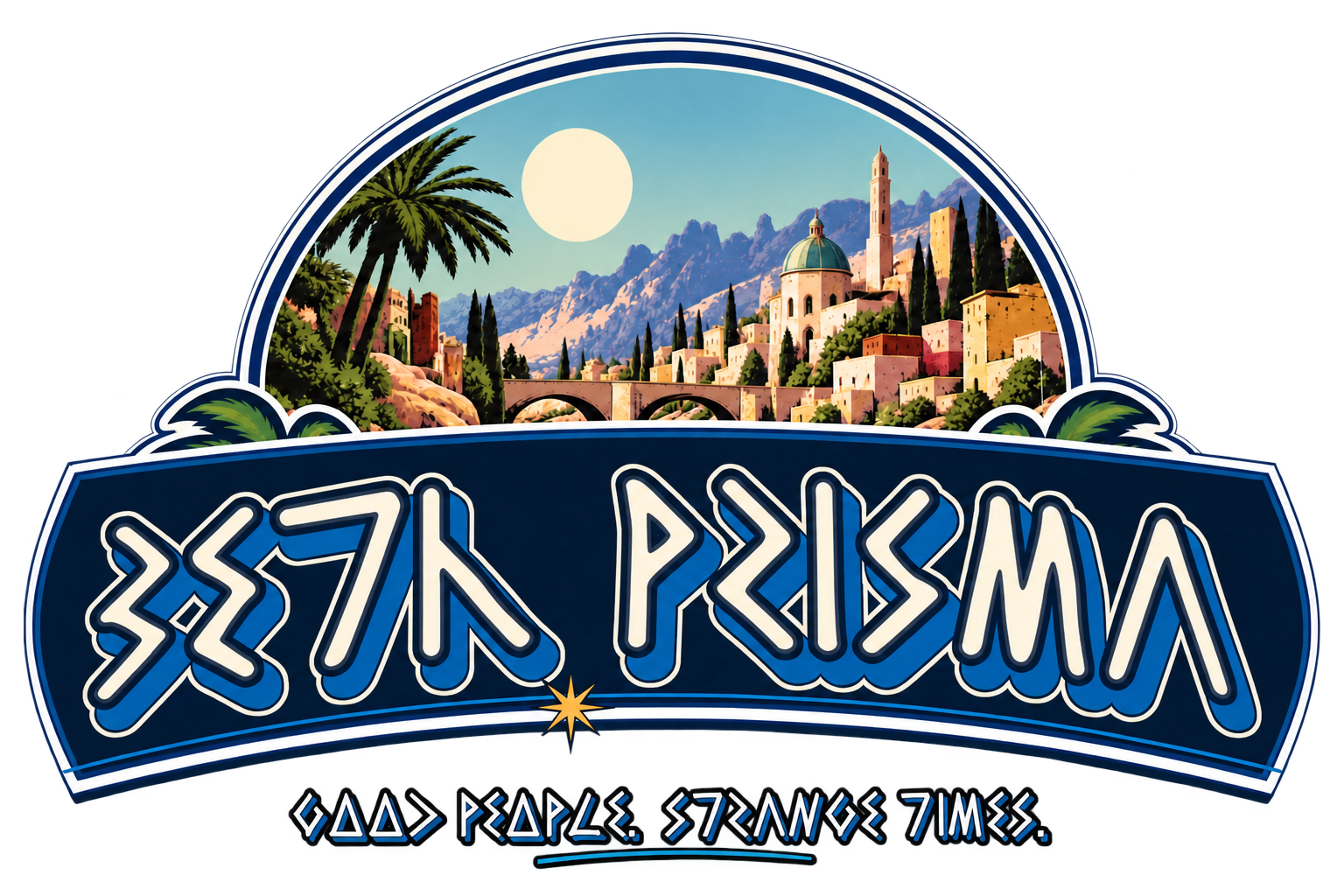 Beth Prisma travel postcard with native-script lettering, a sunlit riverside city, palm trees, an arched bridge, a domed building and mountains.
